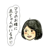 【イラストレーターこつばん・ほっこりエピソード集⑤】大丈夫だよ