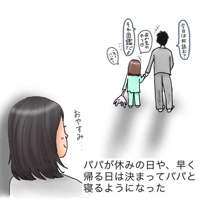 本当は……