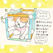 【ゆるっと家族絵日記②】娘もっちゃん