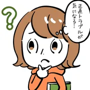 S02616_ママ友・パパ友って_ぶっちゃけ必要？_白サムネ