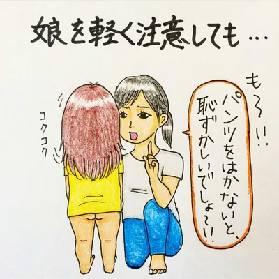 全く意味がない