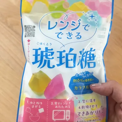 レンジで簡単!セリアの琥珀糖の魅力