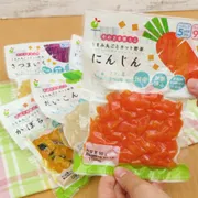 下処理いらず！？　離乳食用のカット野菜