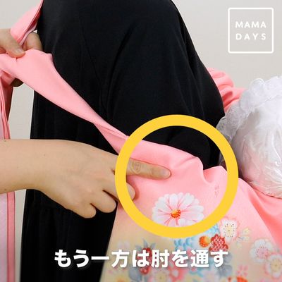 お宮参の産着