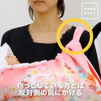 お宮参の産着
