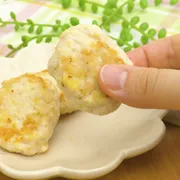 豆腐入りでふわふわ　揚げないチキンナゲット