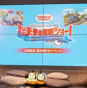 『映画 きかんしゃトーマス おいでよ！未来の発明ショー！』の役柄や見どころは？