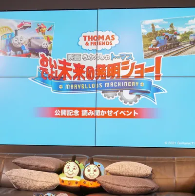 『映画 きかんしゃトーマス おいでよ！未来の発明ショー！』の役柄や見どころは？