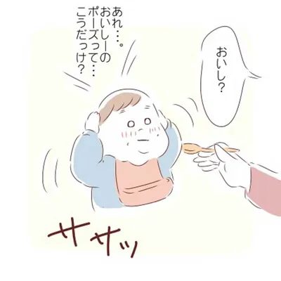 幼児とママ