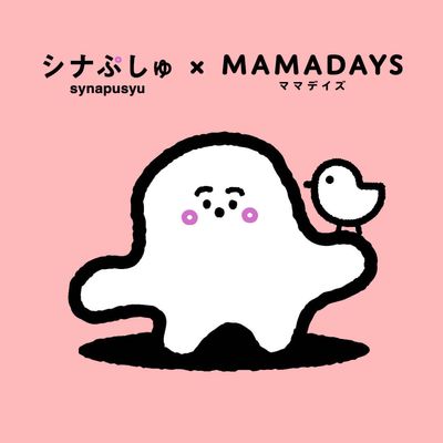 MAMADAYSが赤ちゃん向け新番組「シナぷしゅ」（テレビ東京）とコラボ！