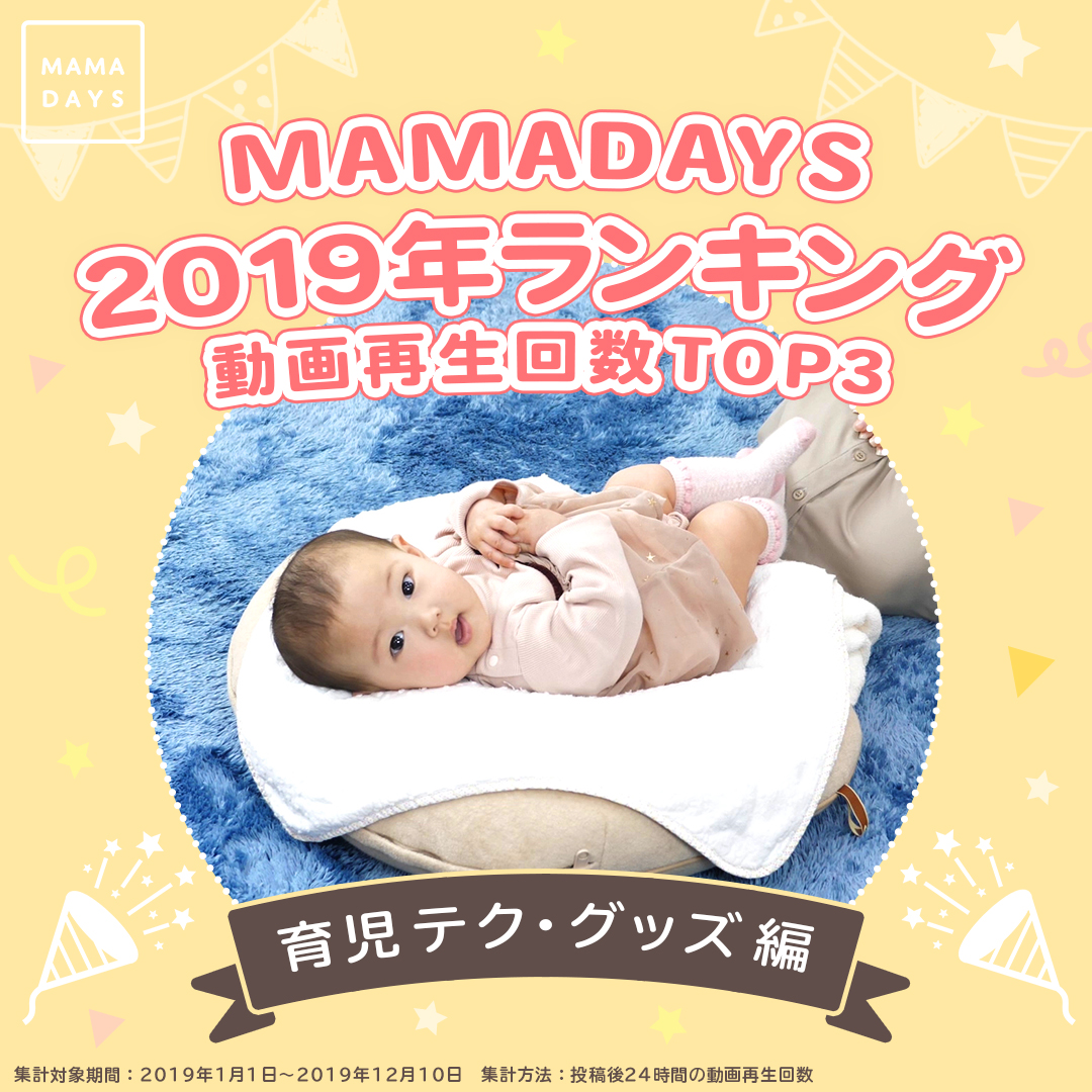 季節別 かわいい女の子の名前になる花の名前 Mamadays ママデイズ