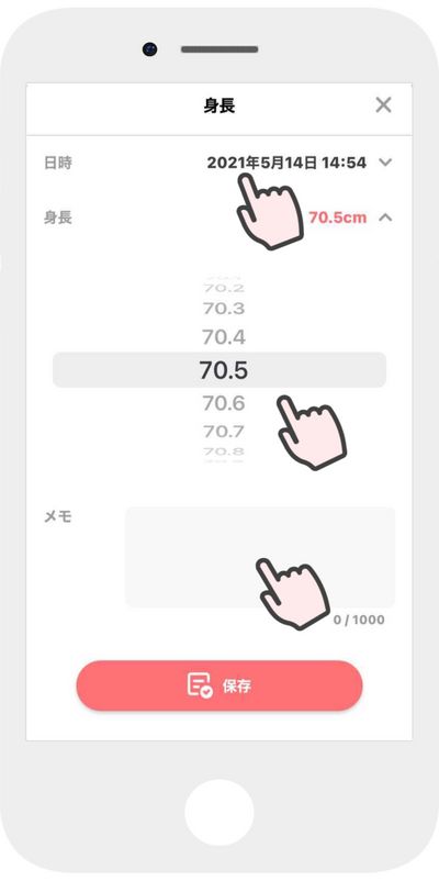 スクリーンショット 2021-05-14 15.36.01
