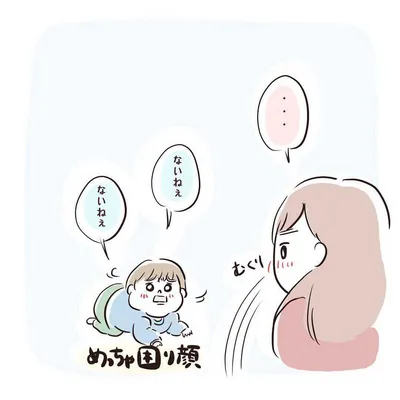 母親と息子