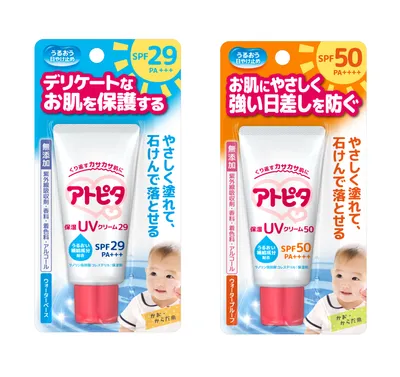 「アトピタ 保湿UVクリーム」商品画像