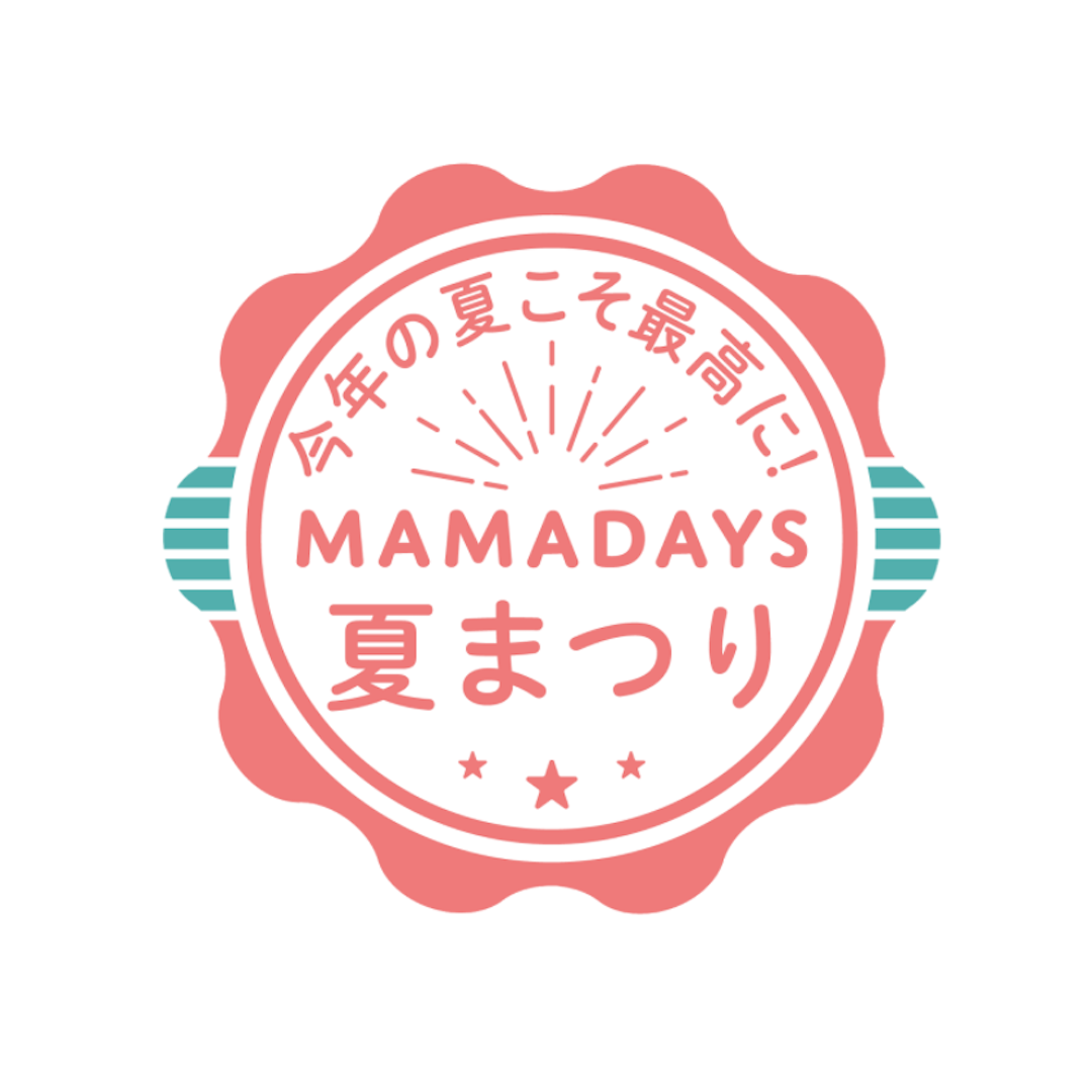 7月から Mamadays 夏まつり 開催 第1弾は七夕キャンペーン Mamadays ママデイズ