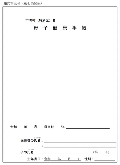 スクリーンショット 2021-12-23 14.21.08