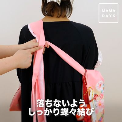 お宮参の産着
