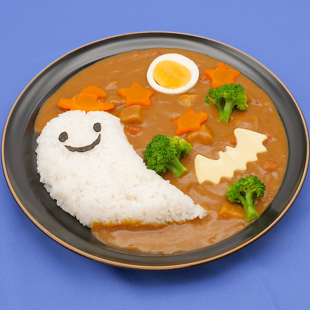 ハロウィンのごはんに！ おばけのカレー（1才6ヶ月頃から） | MAMADAYS（ママデイズ）