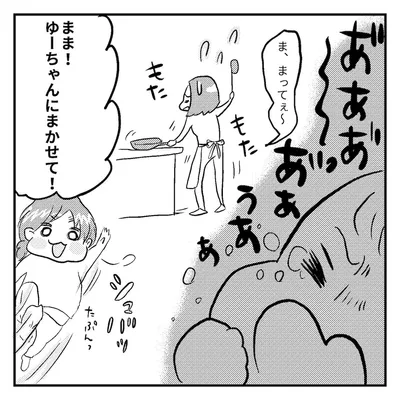 【酸いも甘いも笑えるもん！④】お姉ちゃん