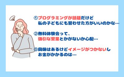 基礎をしっかりと組み立てよう!