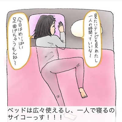 本当は……