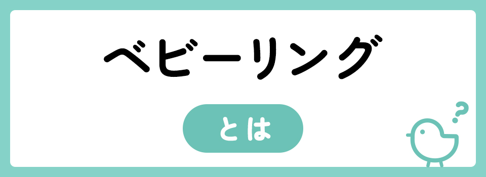 ベビーリング メモリアル タンザナイト ネックレ...+soporte.cofaer.org.ar