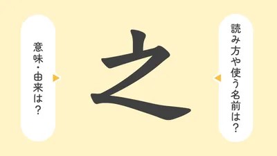 W0000_名前サムネイル「あ」_正方形