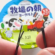 お菓子を 食べる時の裏技