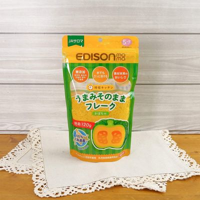 水を加えるだけ!裏ごしを時短できるかぼちゃパウダー
