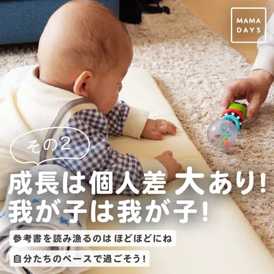 先輩ママに聞いた_新生児・産後のリアル_APP02