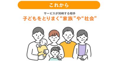 【あとがき】トモニテについて