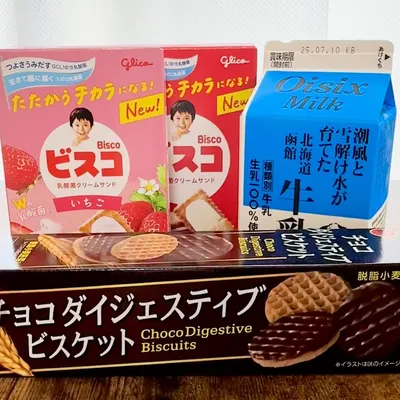 忙しい日のおやつにぜひ試してみてください