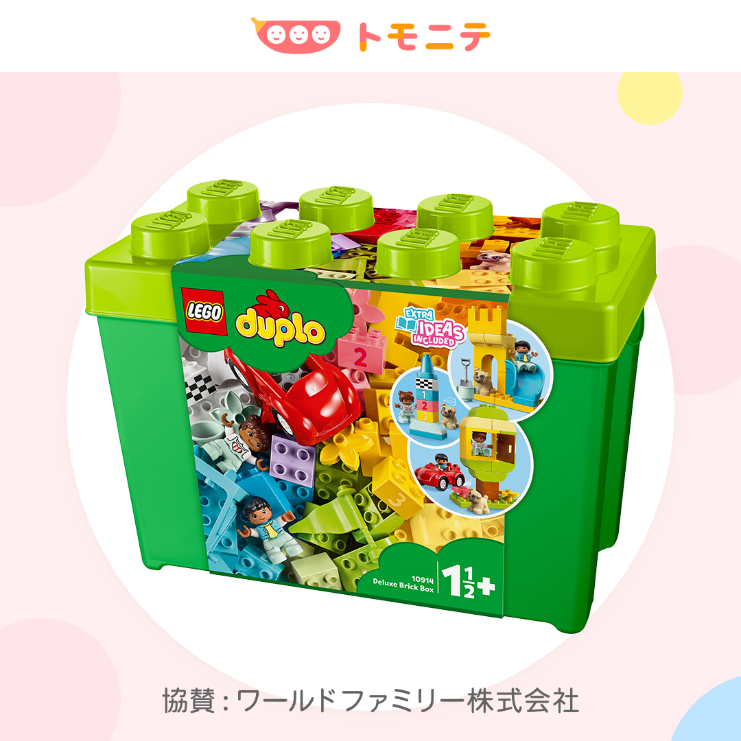 LEGOが当たる！の画像