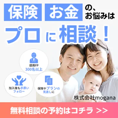 (PR)無料相談で豪華カタログギフト！の画像