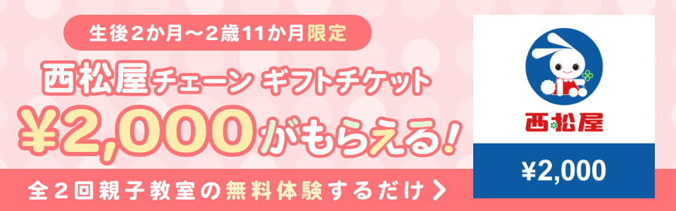 医師監修 激しい胎動 お腹の赤ちゃんは大丈夫 Mamadays ママデイズ